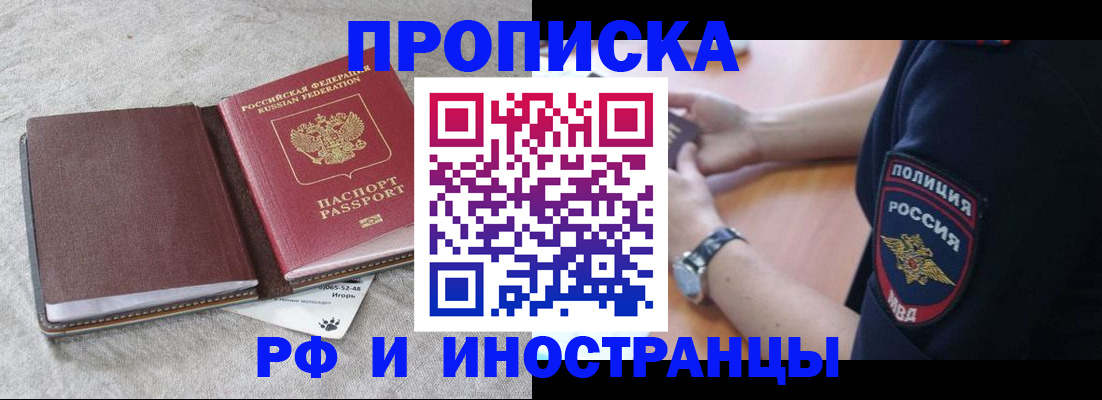 регистрация для дет. сада в ЕАО